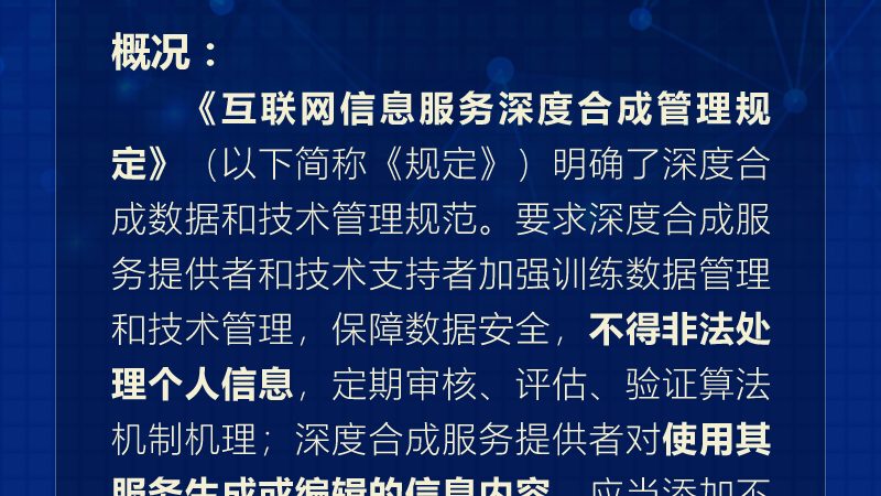 网络运维流程主要包括以下环节：