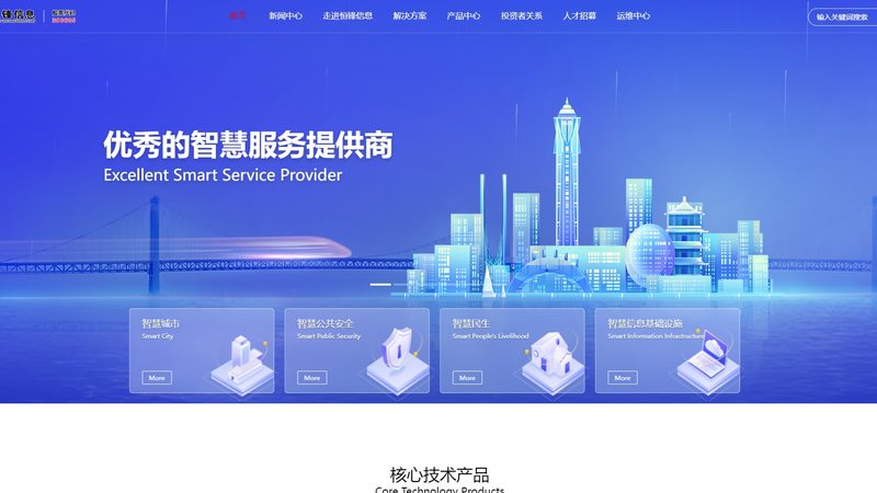硬件设备采购：如何避开“排名陷阱”**