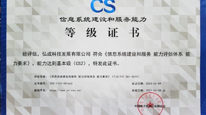 网络运维合同服务范围界定：关键要素与误区解析