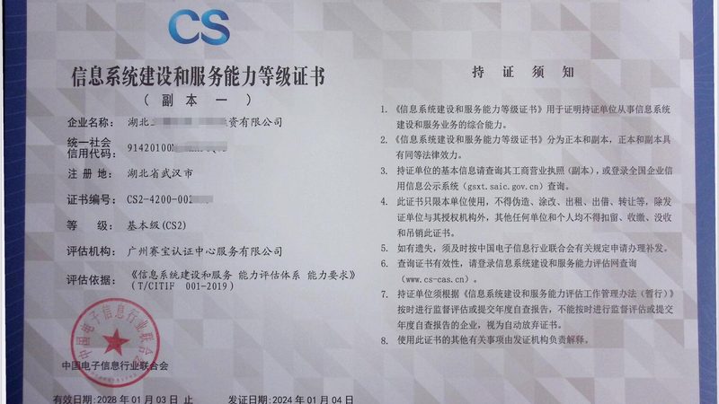 数据中心应急预案流程：从发现故障到业务恢复的关键路径