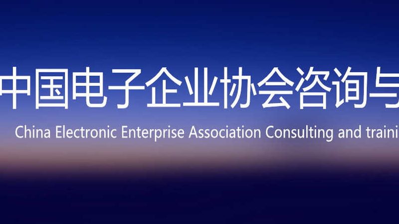 信息系统集成：优势与挑战并存