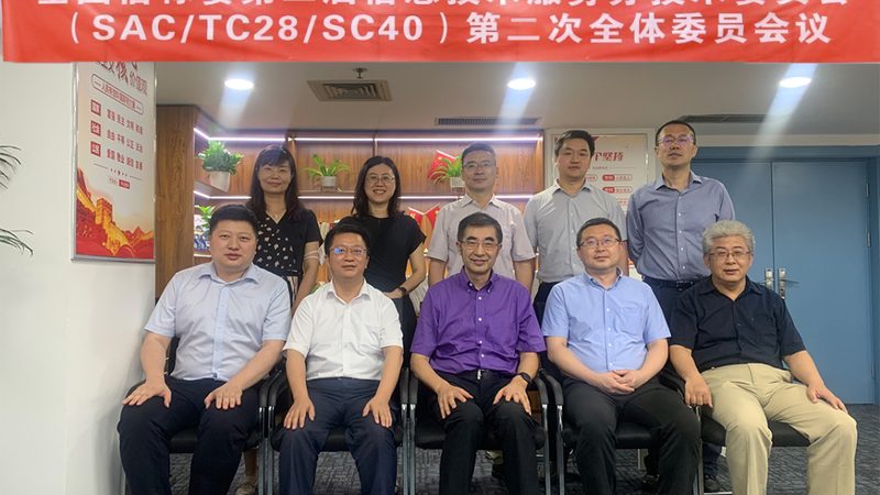 企业级运维解决方案对比
