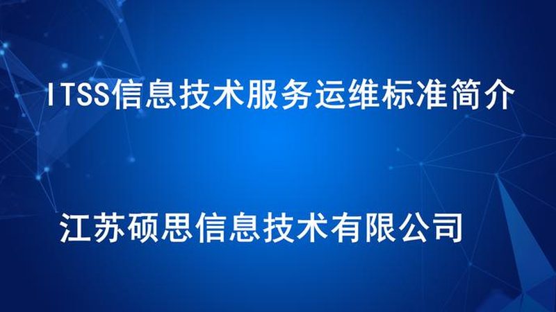 学校无线网络维护标准：守护校园网络安全的基石