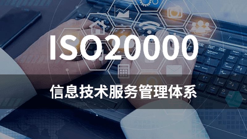 企业IT咨询流程步骤：稳健前行，保障数字化转型的每一步