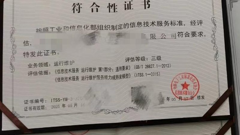 写字楼弱电改造工程公司排名