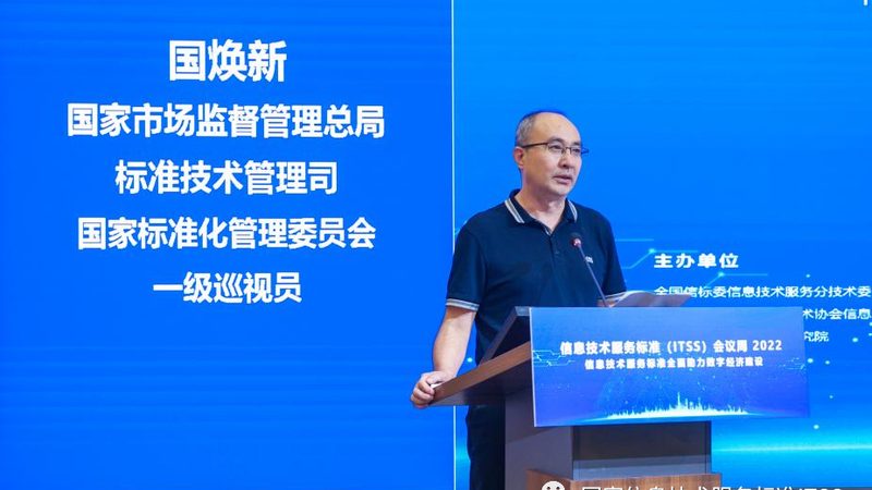 IT运维外包：揭秘企业稳定运行的幕后守护者
